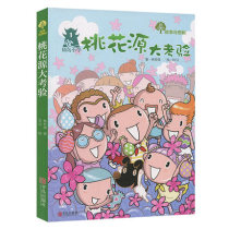 Gourd Brother Peach Blossom Source Big Test Storytelling Storytelling tree Note Edition Lin Zhezhang has accumulated idiom knowledge 12 3rd year elementary school childrens extracurgentbook 6-7-9-10 year old childrens books 1-3 grade