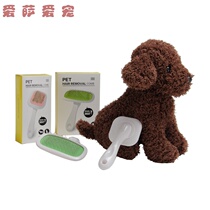 2020 new hot dog and cat comb pet dog brush needle comb open knot comb dog hair comb can turn the head TINGHAO