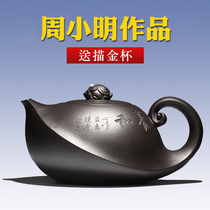 Famous pot Autumn Moon Yixing purple sand pot master pure handmade high-tech Zhou Xiaoming turtle Dragon pot raw mine black mud