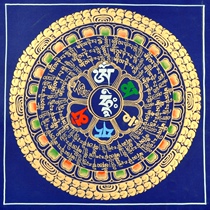 Good gift picture frame] Pure hand painted Donka sketch Six words true Nepali hand painted Donka TP69