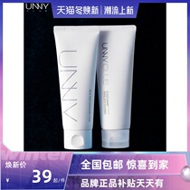 unny amino acid wash surface milky face milk control Oil cleaning pores washing pasta milky sensitive musculature