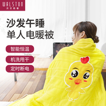  Office nap sofa blanket Girls dormitory living room casual single electric blanket Cute flannel electric blanket