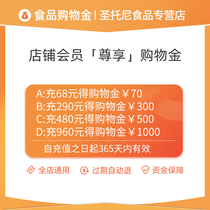 St. Tony Food Exclusive Shopping Gold-General