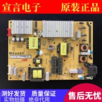 TCL 55P3 C5 65L2 65D10 A730U A730U 860U 860U 860U power supply board 40-L141W4-PWC1CG