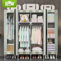 Cloth wardrobe steel pipe thickened reinforcement thickened home bedroom simple wardrobe rental room hanging wardrobe strong and durable