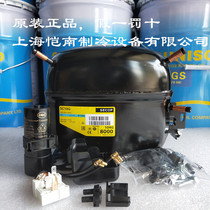 Danfoss Danfoss SC10G(104G8000) original brand new SCO air conditioning refrigeration compressor