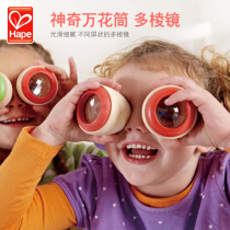 hape kaleidoscope children's toy boys and girls Bao Duoxi Bai Bai Bai Bai Bai Bai Fu nostalgic scientific experiment 3