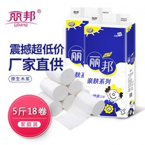 (5 Jin 18 rolls) Libang toilet paper household roll paper about 10kg 24 rolls of paper towel coreless toilet paper baby baby paper