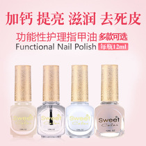 Original wear sweet color eco-friendly nail polish butter butter fruit add calcium bottom oil quick dry and bright oil functional oil