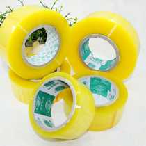 Tape Sealing tape Office transparent tape Packing express packaging tape Paper tape 4 5cm wide