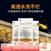 One Ino Filter Cotton Carbon Fiber Fish Tank Filter Cotton Aquarium Filter Material Beneficial For Bacon Without Stagnant Water Honeycomb Filter Cloth