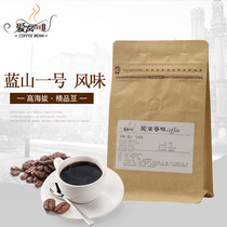 Blue Hills Coffee Bean Boutique Blue Mountain No. 1 Flavor Collared Fresh Moderate Baking Ganchanol American Hand Rind 227G