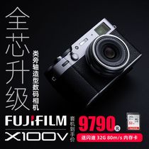 Fujifilm X100V Retro Side axis digital camera Portable Travel micro single Digital camera Fujifilm x100v