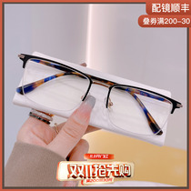 Handsome high-end business lower half-frame myopia glasses frame mens black net red models can be equipped with degree eye frame frames