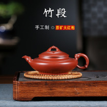 Yixing purple clay teapot 260cc plum blossom 7 hole handmade original mine Dahongpao bamboo section teapot gift tea set collection