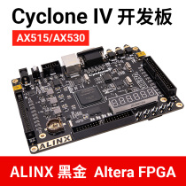 Black Gold AX515 530 ALTERA FPGA Development Board NIOS EP4CE15 CE30 Gigabit Ethernet