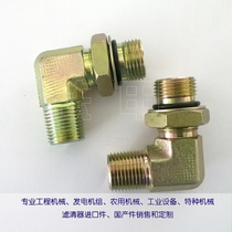 1000FG 1000FH 900FG 9000FH Oil-water separation 7 8-14 Hydraulic right angle joint