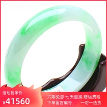 Myanmar natural old pit A cargo jade bracelet womens green Myanmar jade bracelet womens collection with certificate 57m