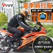 Riding tribal motorcycle riding suit suit knight racing suit summer breathable fall-proof motorcycle clothes off-road