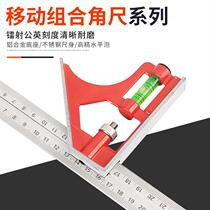 Straight-angle ruler large extended universal triangle ruler square ruler angle ruler Vernier woodworking level high precision Universal