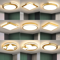 Bedroom lamp Nordic light luxury round simple modern ceiling lamp atmospheric led Bookroom Net red creative room lamps