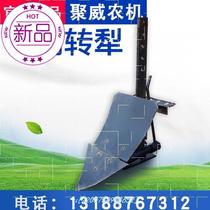 Micro-tiller single-share plough Two-face plough with small ploughing and double face plough turplowing and furrowing soil plough a small turning plow farmer