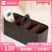 Diverse House Boutique Home Lychee Pattern Remote Control Box Au Style Delicate Pure Color Upfront Living-room Desktop Containing box