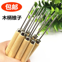 Wooden handle awl needle hand shoe repair tool wood rubber handle needle drill extra fine pick needle hand steel cone small awl