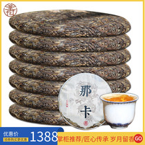  (7 pieces)Chiseled ancient Tea Puer Tea Raw Tea cake Naka raw Tea 357g cake tea 2014 tea material