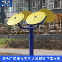 Outdoor fitness equipment Shoulder joint trainer Community fitness outdoor square equipment Tai Chi kneading device for the elderly