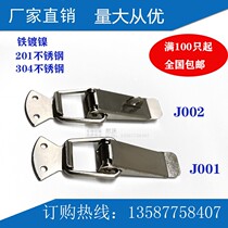 201 304 stainless steel buckle luggage buckle lock J001 J002 toolbox iron cabinet extra large duckbill buckle