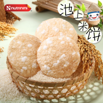 Crispy Nini imported rice cakes imported grinding teeth baby snacks no extra added children 6-12 months biscuits