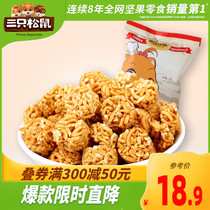 (Three Squirrels_ramen meatballs 85gx3 bags) casual snack Net red supper snacks to fill hunger