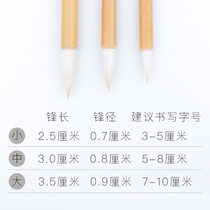 Qiming Wenfang Qiming Teacher custom Qingquan brush Set Zhongkai Screen Pen Sheep and Milli regular script official script special pen