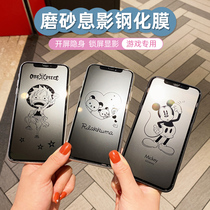 Suitable for apple 12 frosted cartoon polyfilm steel film iPhone11 pro games special cell phone film non-stick fingerprint 13pro Max Full Screen Membrane X XR XS 
