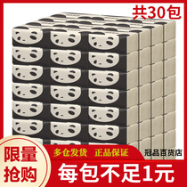 Special planting protection paper 30 packaging natural color bamboo pulp paper towel household four layer thick napkin factory direct