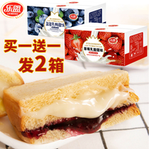 Le Meng Strawberry Durian Blueberry Lactic acid bacteria sandwich toast bread Whole box breakfast Fruit flavor dessert Pastry snack