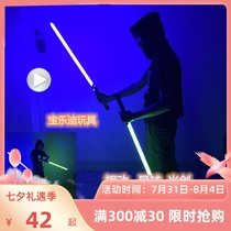 Trembling with the same Star Wars laser sword Costume Challenge Dazzling Children Boy Shine Sounding Toys 4-14