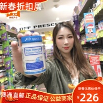 Life Space triple active probiotic powder regulates gastrointestinal gain qiang free yi force 30 grains