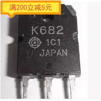 Original imported disassembly machine K682 2SK682 TO-3P MOS field effect tube measurement is good and can be shot straight