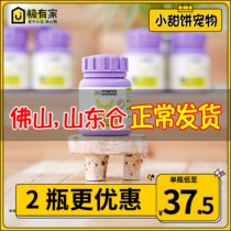 The Weslecat traces 200 pieces for young cats with trace elements pet kitty anti-fetish fetish health products