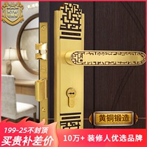 Armored copper new Chinese style all copper door lock indoor bedroom door lock solid wood door silent household copper handle lock