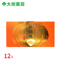 Taiwan direct mail mother chicken essence 12 pack into the box collagen plus multiplication formula
