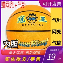  Basketball No 5 blue ball kindergarten primary school student rubber ball Orange waterproof crown net pocket air needle liner shooting ball exercise
