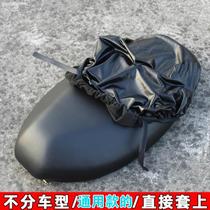 Sunscreen Insulation Ventilated Sat Bag Breathable Thickened Cushion Jacket Womens Motorcycle Seat Cushion Summer Electric Car