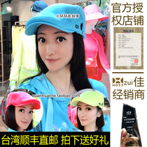 Small ring ring in Taiwan after Yihoii hoii re-engraved British hat sunscreen sun hat