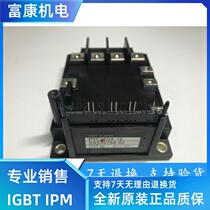 New original module PVC300A-16 BOM table quotation with list