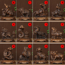 12 Zodiac Ornaments Full Set of Large Rat Cow Rabbit Dragon Snake Horse Sheep Monkey Chicken Dog Pig Home Decoration Decoration