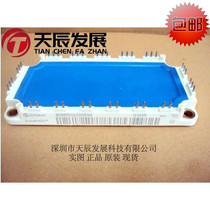BSM75GD120DN2 I * FINE * N 75A 1200V IGBT module shoot before inquiry warranty