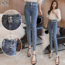 2020 Spring New High waist thin pencil pants jeans women